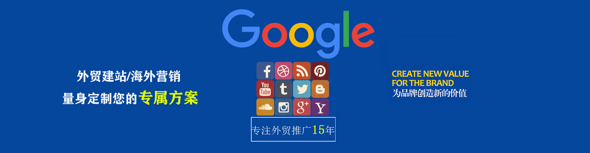 漠河sem服务