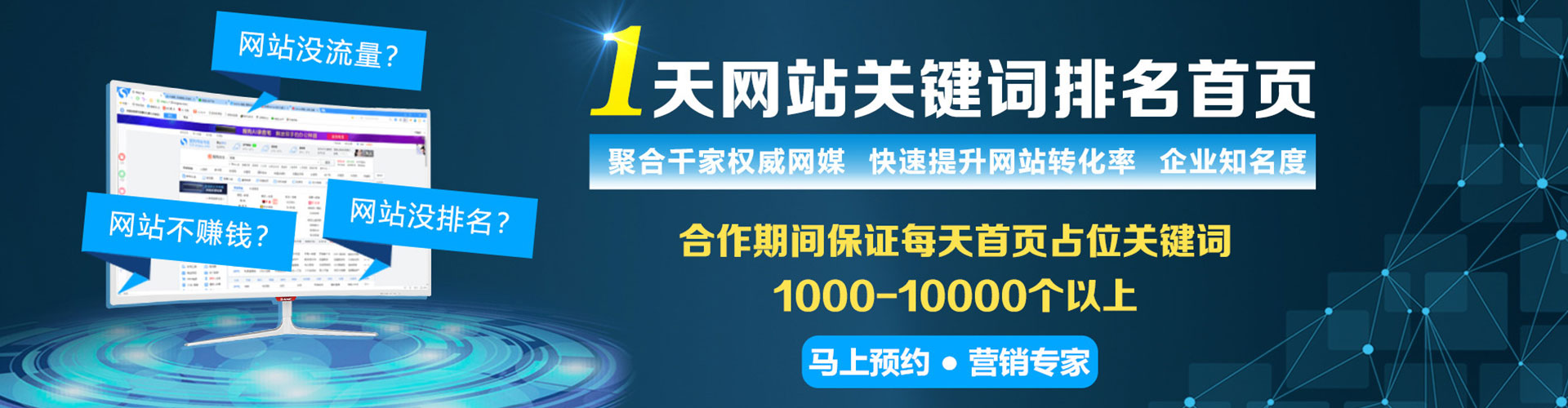 漠河推广开户