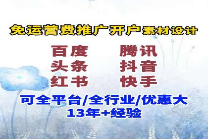 360信息流广告：旅游行业营销案例分享