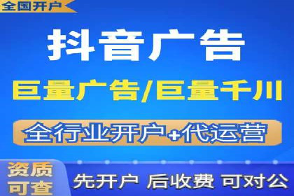 信息流推广开户攻略：如何实现广告投放效果与成本平衡