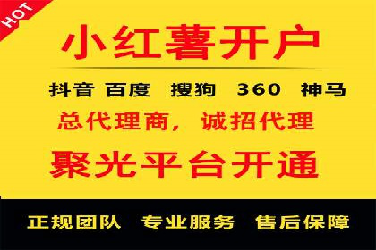 百度竞价广告在移动端的投放优化实践